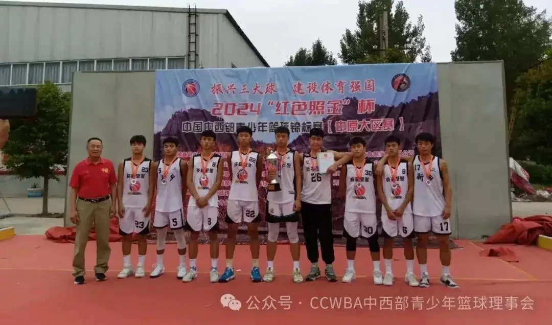 篮球体能趣味训练十法是什么_1